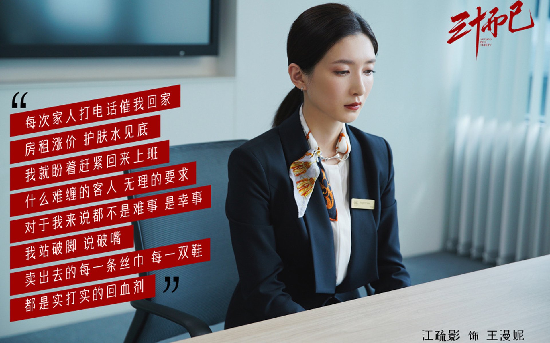 “跑出速度与激情!SHO-CHAN Run 2025吸引全球目光”