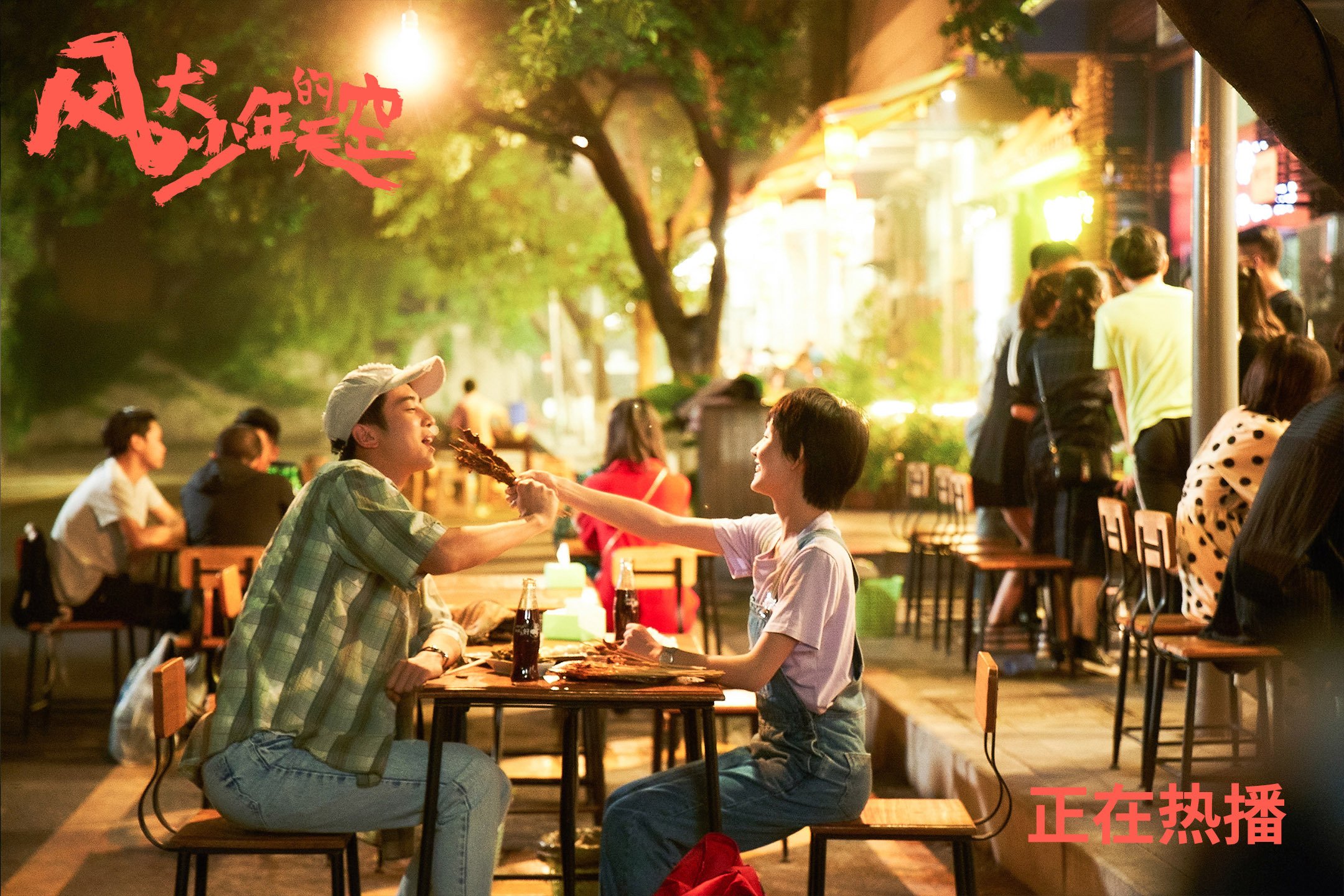 全国啦啦操比赛展现青少年青春风采,2021年全国啦啦操竞赛规则